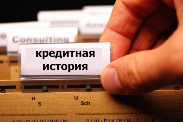 Как зарегаться в кракен