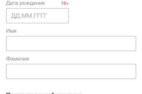 Ссылки даркнета