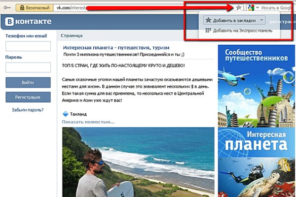 Kraken вход и ссылки