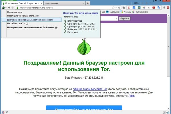 Кракен офф сайт