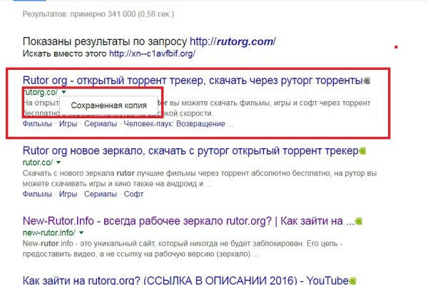 Ссылка кракен kr2web in