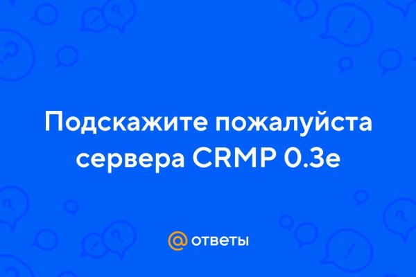Кракен маркетплейс что там
