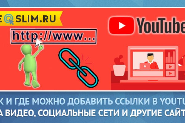 Как зайти на маркетплейс кракен