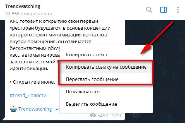 Что продает кракен