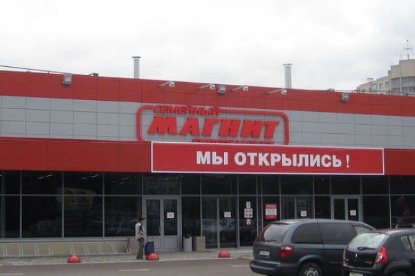 Кракен маркер даркнет