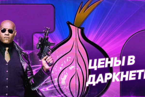 Кракен нарко маркетплейс