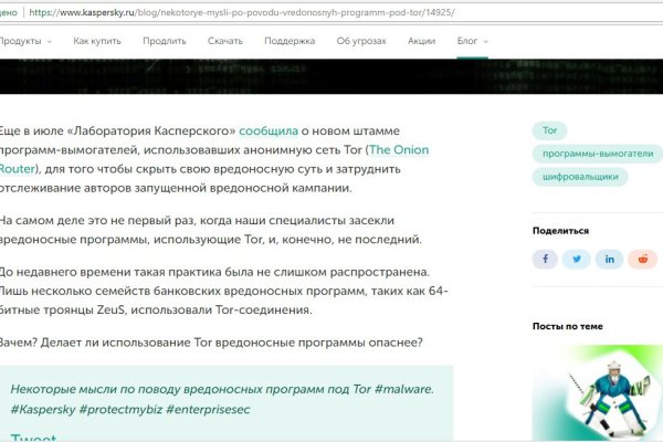 Где купить наркоты