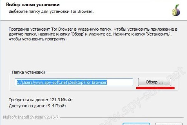 Tor kraken маркет