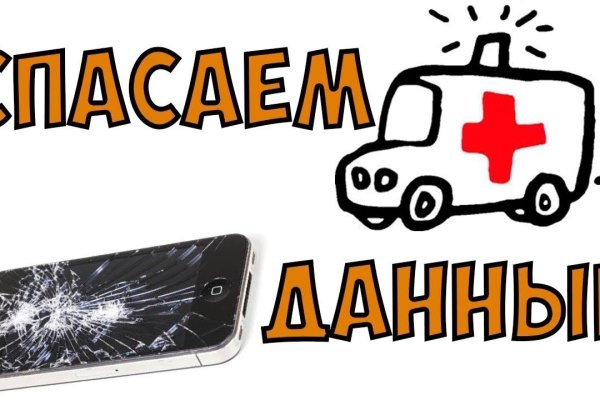 Ссылки для даркнета