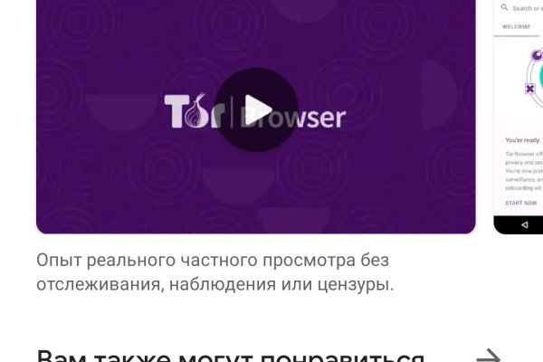 Kraken ссылка тг