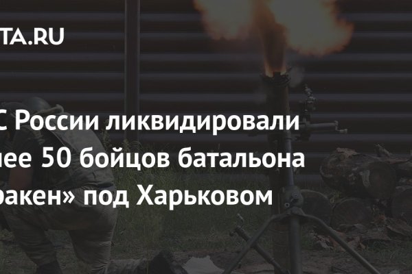 Не заходит на кракен