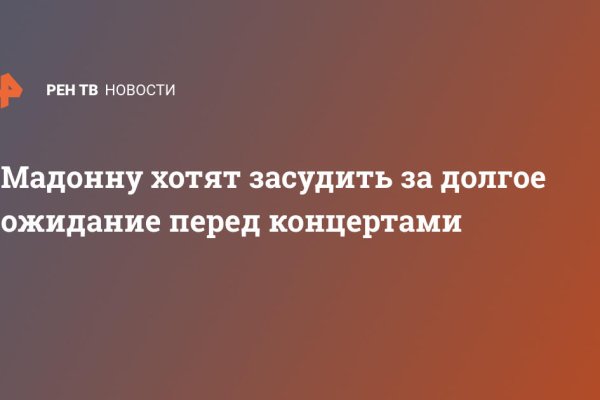 Как попасть на кракен