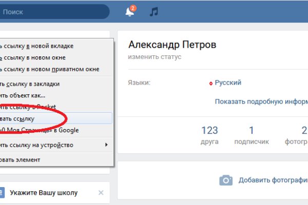 Список даркнет сайтов