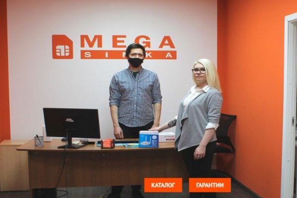 Найти ссылку на кракен