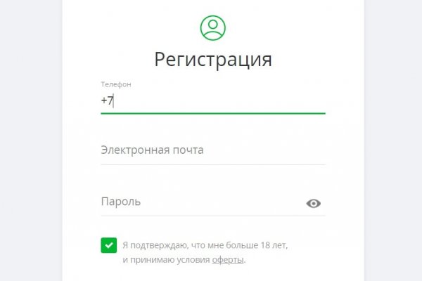 Действующие ссылки на кракен