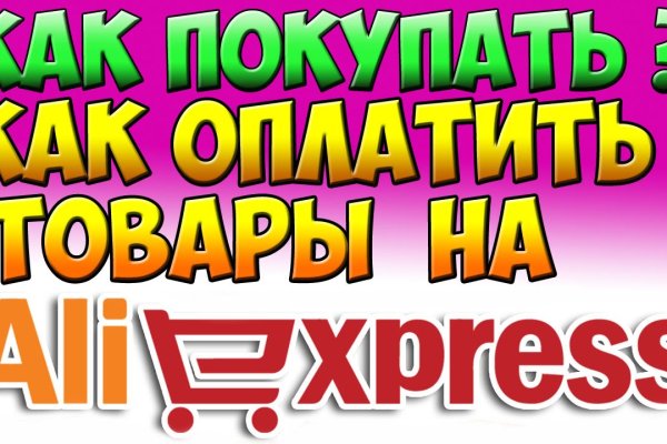 Кракен сайт пользователь не найден
