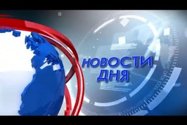 Впн для кракена