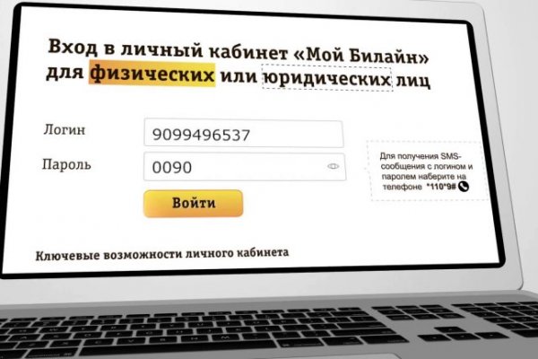Кракен маркетплейс kr2web in