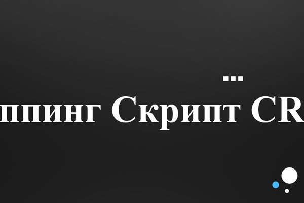 Кракен купить порошок