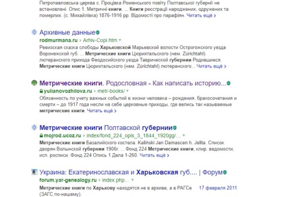 Кракен сайт что