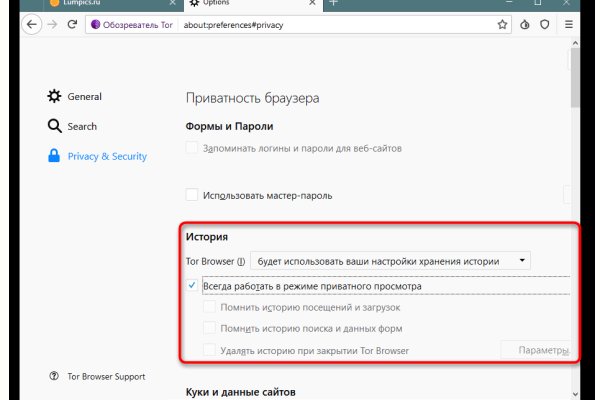 Кракен даркнет зайти