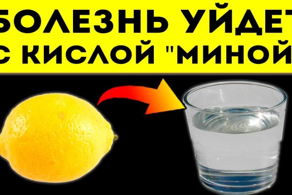 Короткая ссылка на кракен