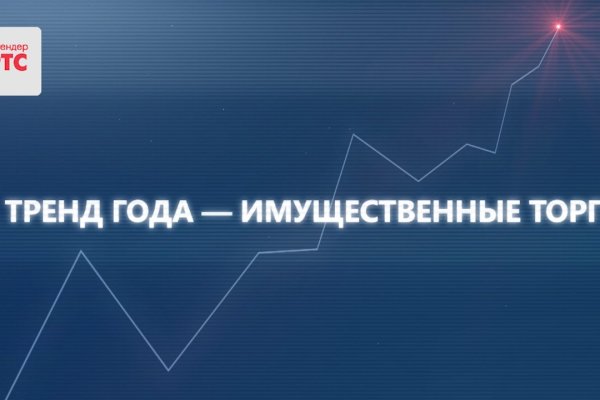 Как войти в кракен через тор