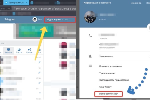 Кракен продает наркотики