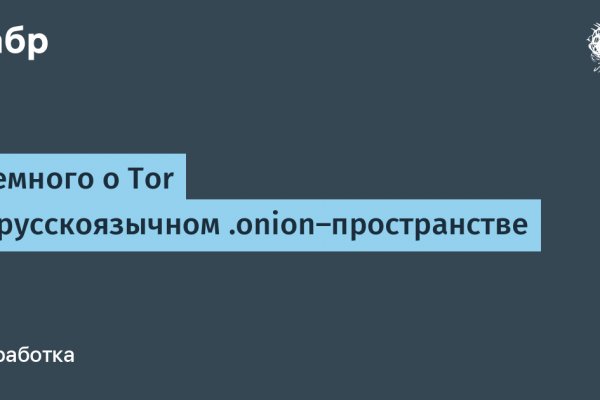 Как зайти на кракен через тор