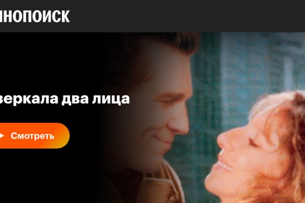 Кракен сайт kr2web