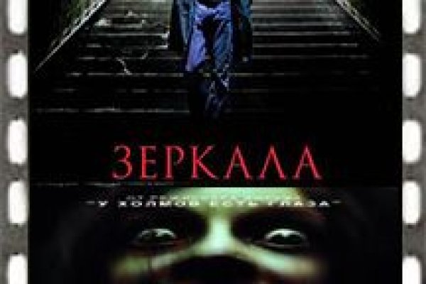 Кракен маркетплейс 2025