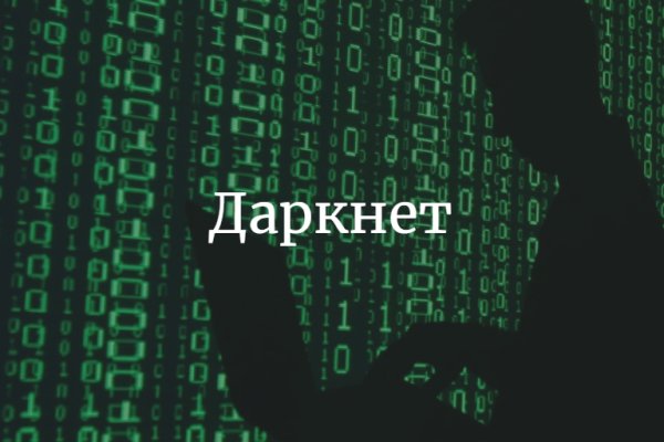 Кракен 15 ссылка