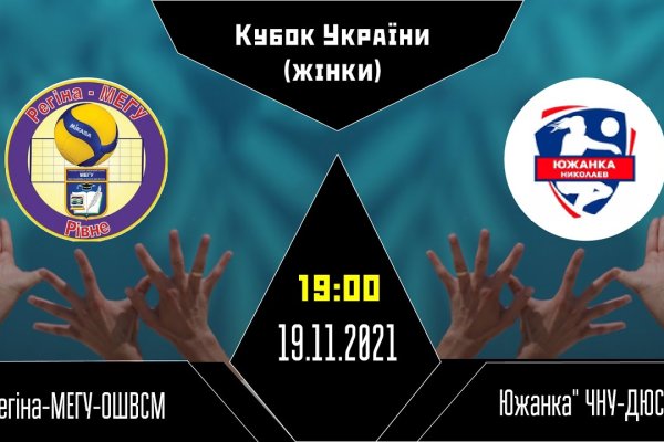 Кракен даркнет скачать