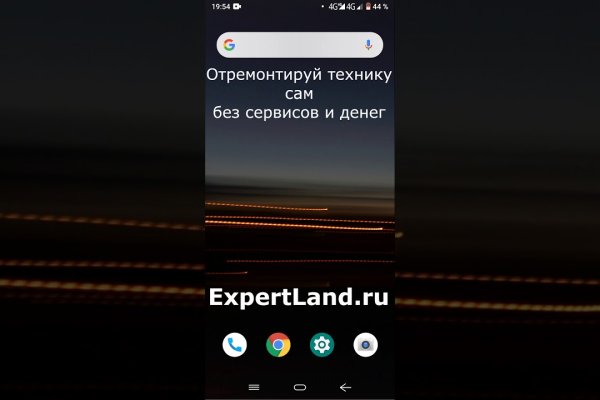 Кракен вход ссылка kraken torion net