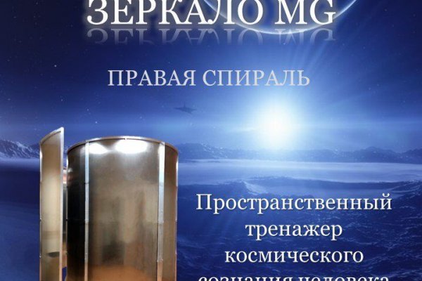 Кракен маркет darknet