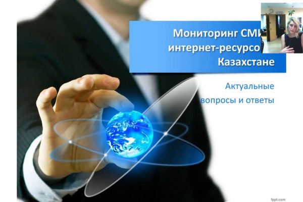 Кракен нов
