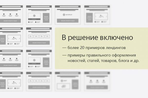 Кракен маркетплейс что