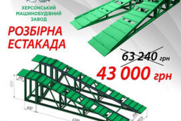 Кракен тор это
