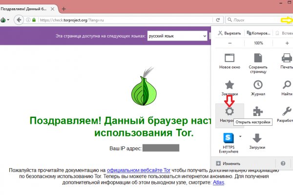 Вместо гидры