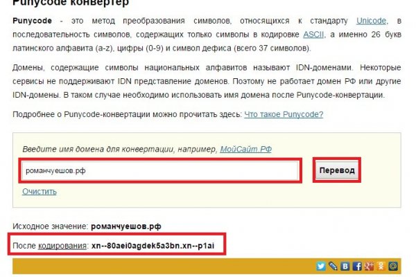 Кракен магазин наркоты