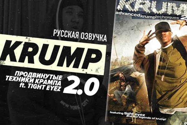 Ссылка на кракен