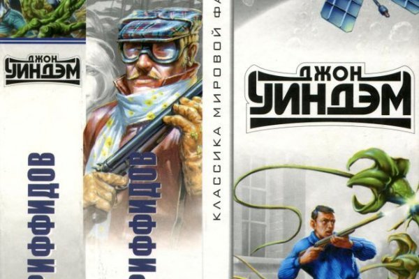 Что вместо гидры