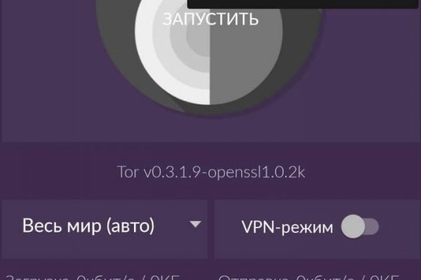 Даркнет заказ
