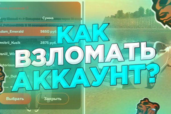 Вход в кракен
