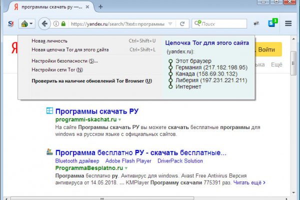 Аутентификатор кракен