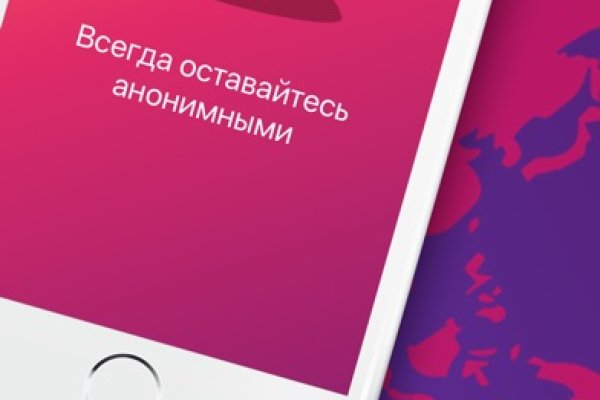 Кракен через тор браузер