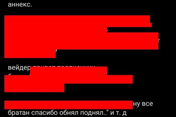 Кракен 16