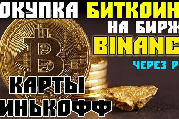 Действующие ссылки на кракен