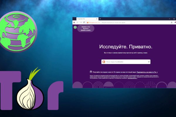 Кракен регистрация