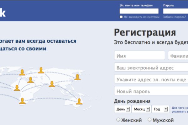 Ссылки зеркала на kraken